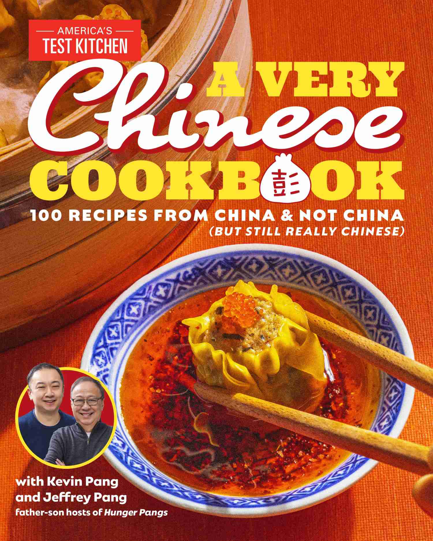 chinese cookbook, americas test kitchen